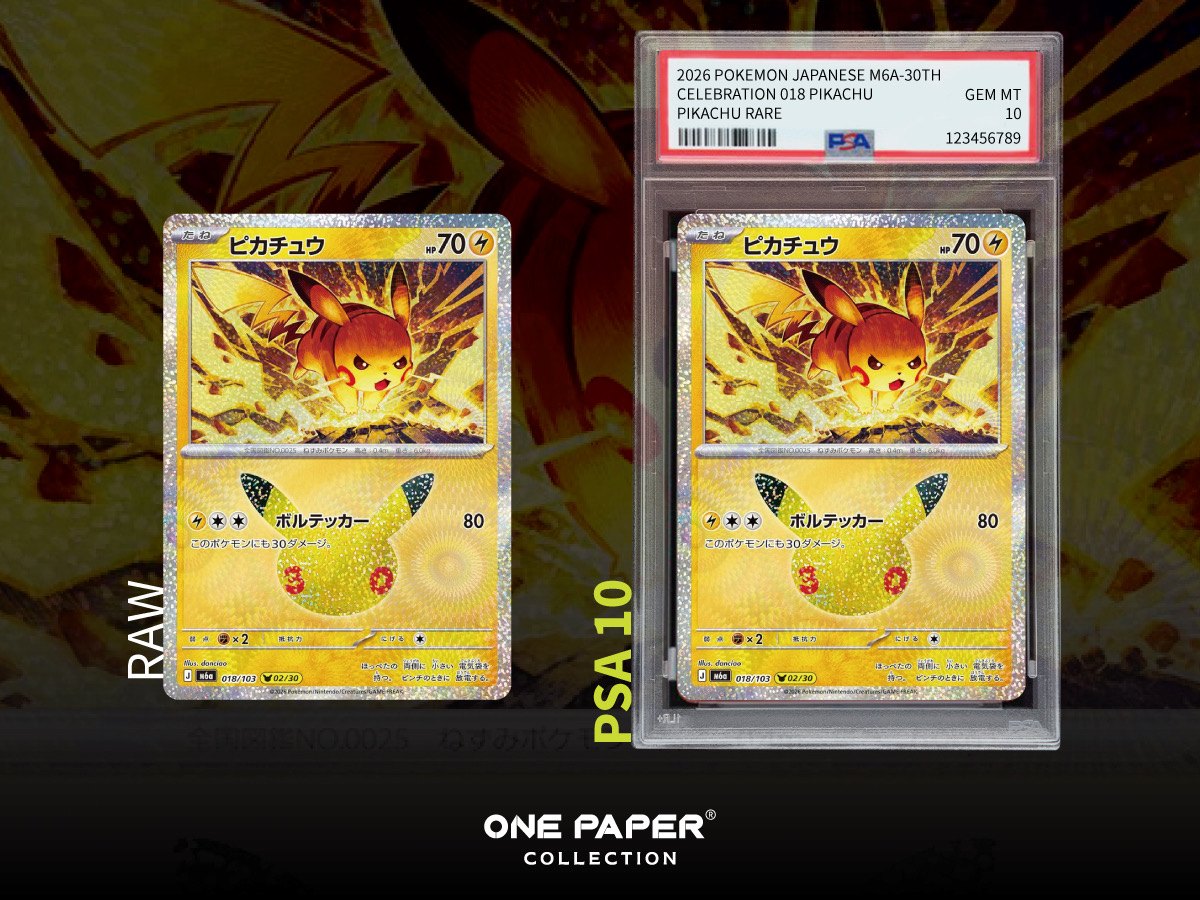 ピカチュウ 018/103 送鑑前與 PSA 10 成品對比
