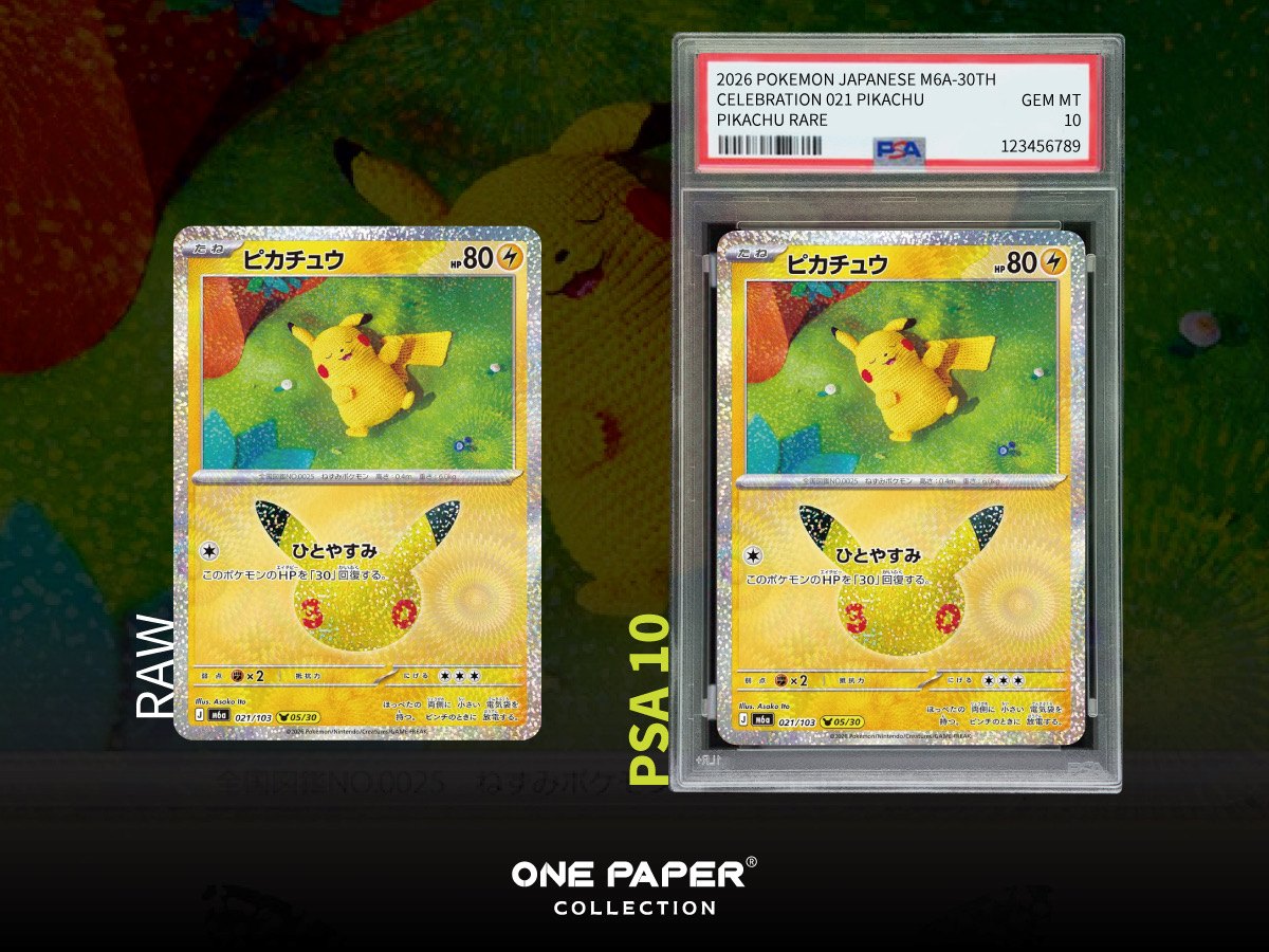 ピカチュウ 021/103 送鑑前與 PSA 10 成品對比