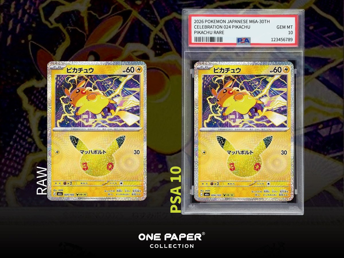 ピカチュウ 024/103 送鑑前與 PSA 10 成品對比