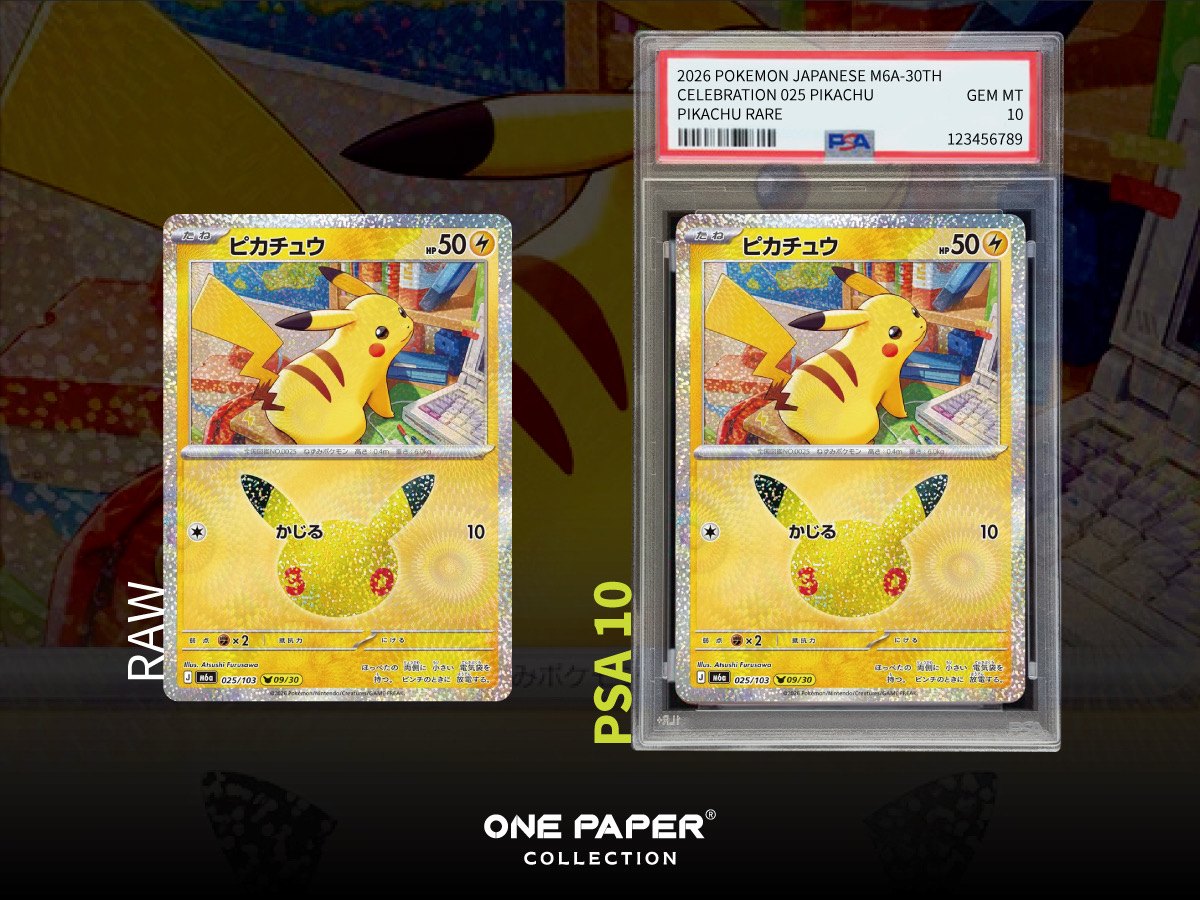 ピカチュウ 025/103 送鑑前與 PSA 10 成品對比