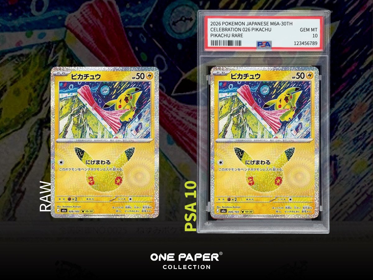 ピカチュウ 026/103 送鑑前與 PSA 10 成品對比
