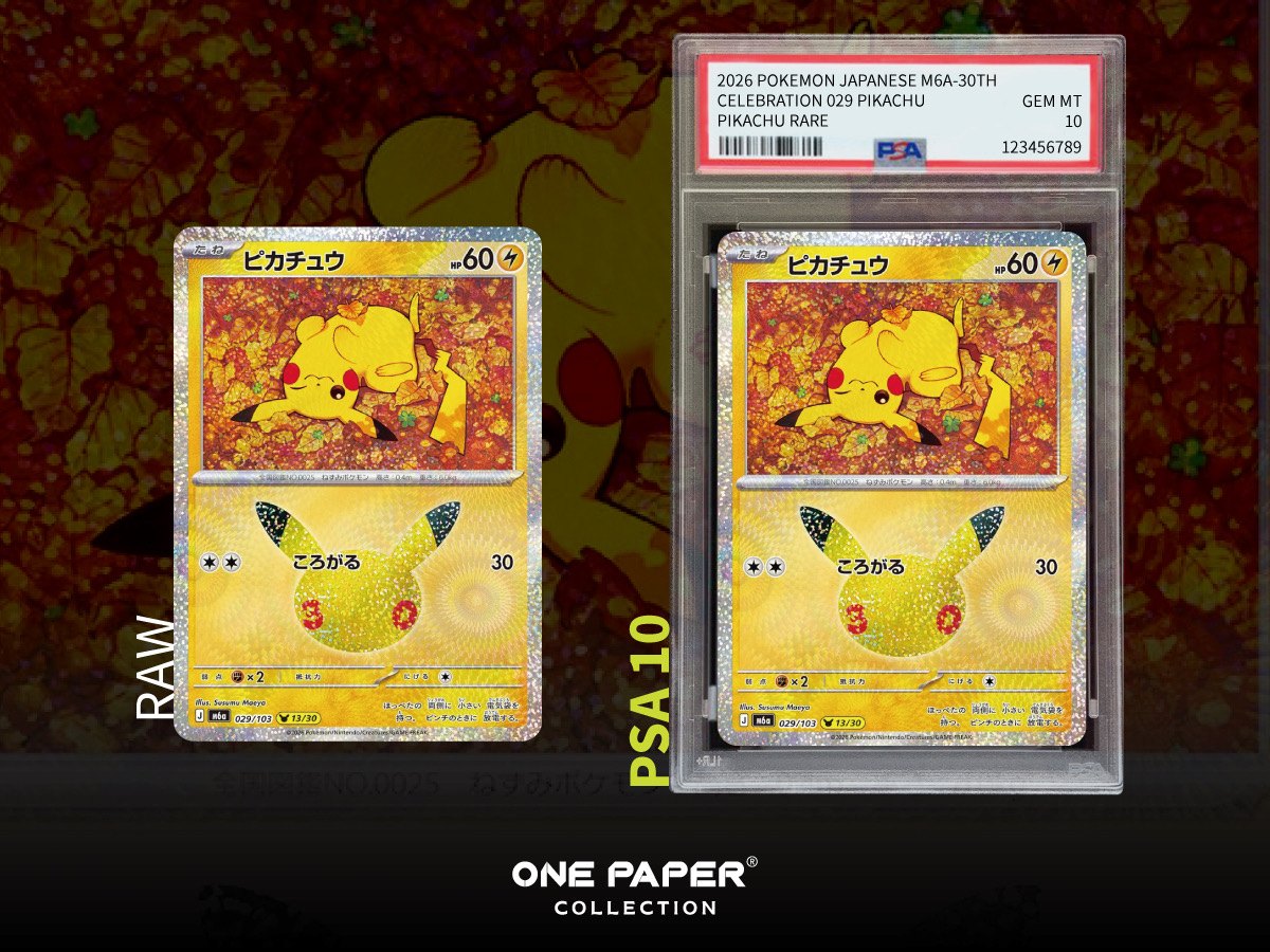 ピカチュウ 029/103 送鑑前與 PSA 10 成品對比