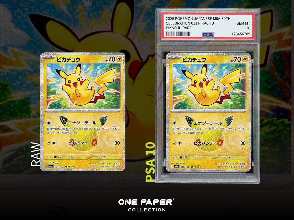 ピカチュウ 031/103 送鑑前與 PSA 10 成品對比