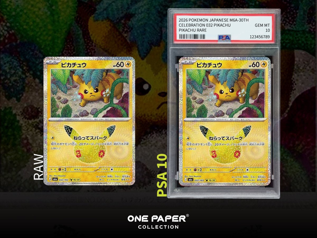 ピカチュウ 032/103 送鑑前與 PSA 10 成品對比