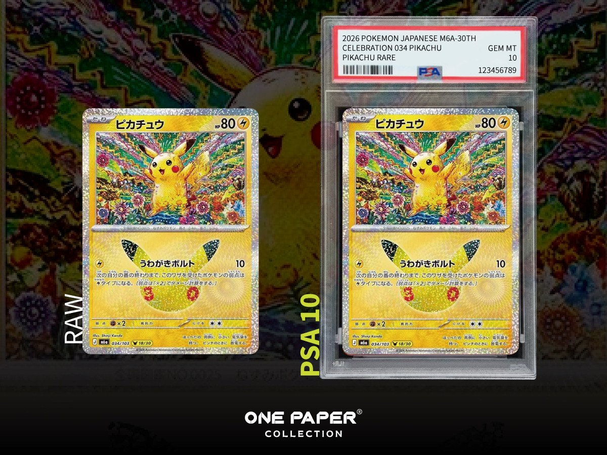 ピカチュウ 034/103 送鑑前與 PSA 10 成品對比