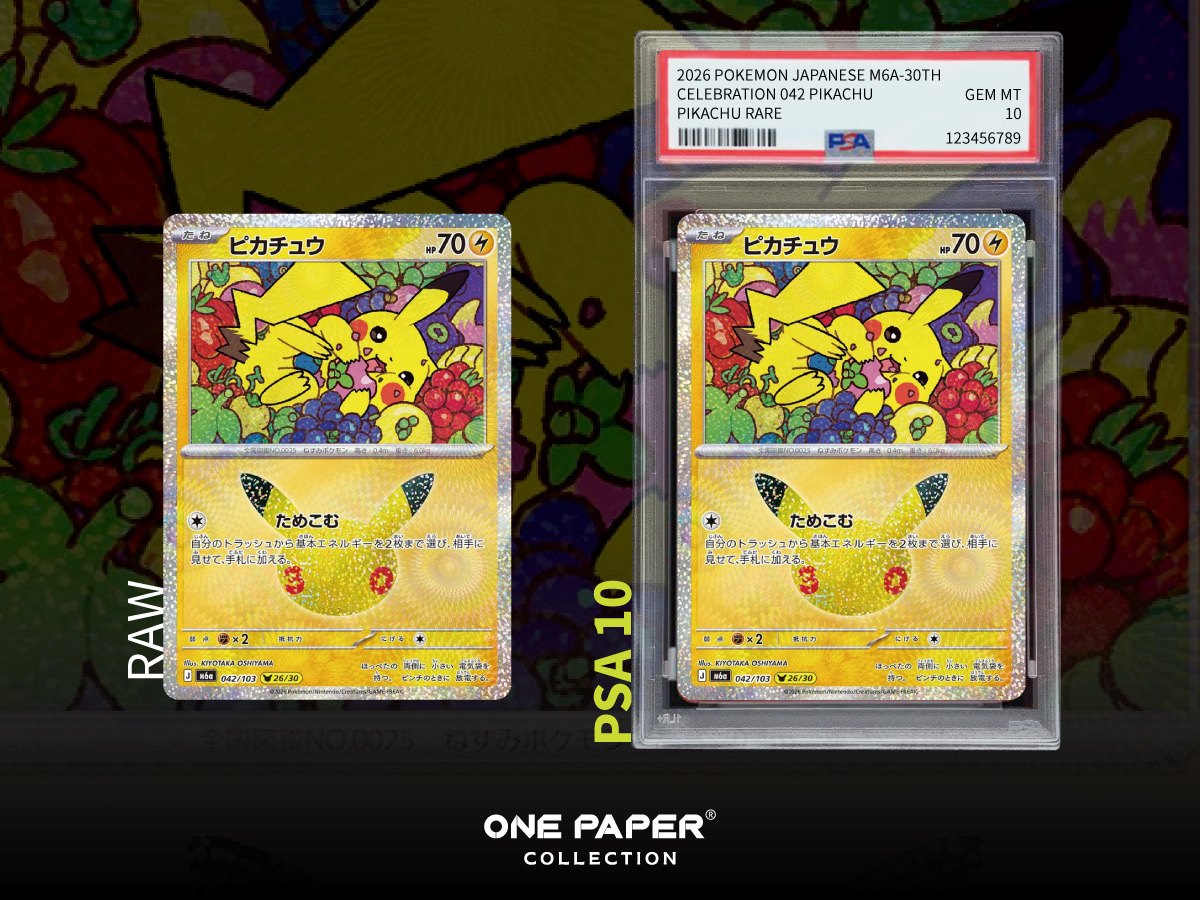 ピカチュウ 042/103 送鑑前與 PSA 10 成品對比