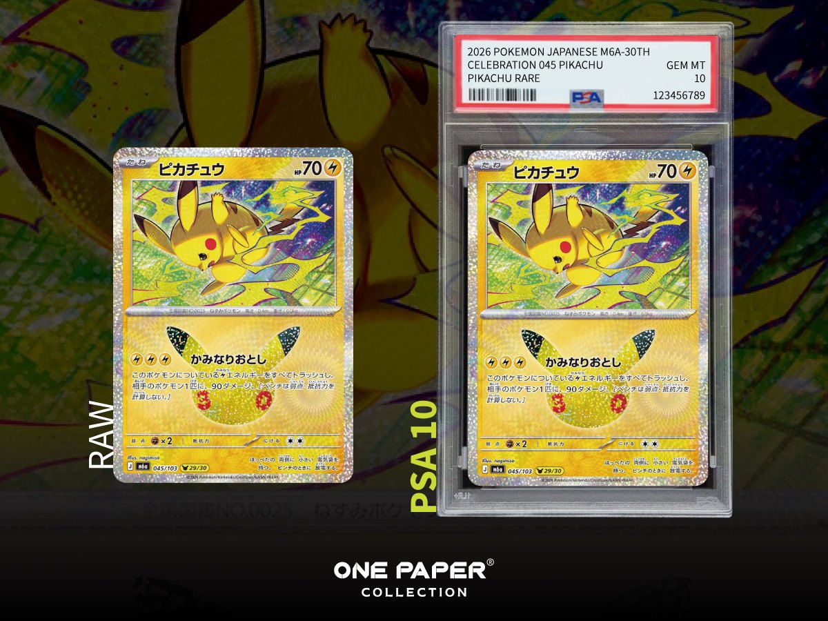 ピカチュウ 045/103 送鑑前與 PSA 10 成品對比