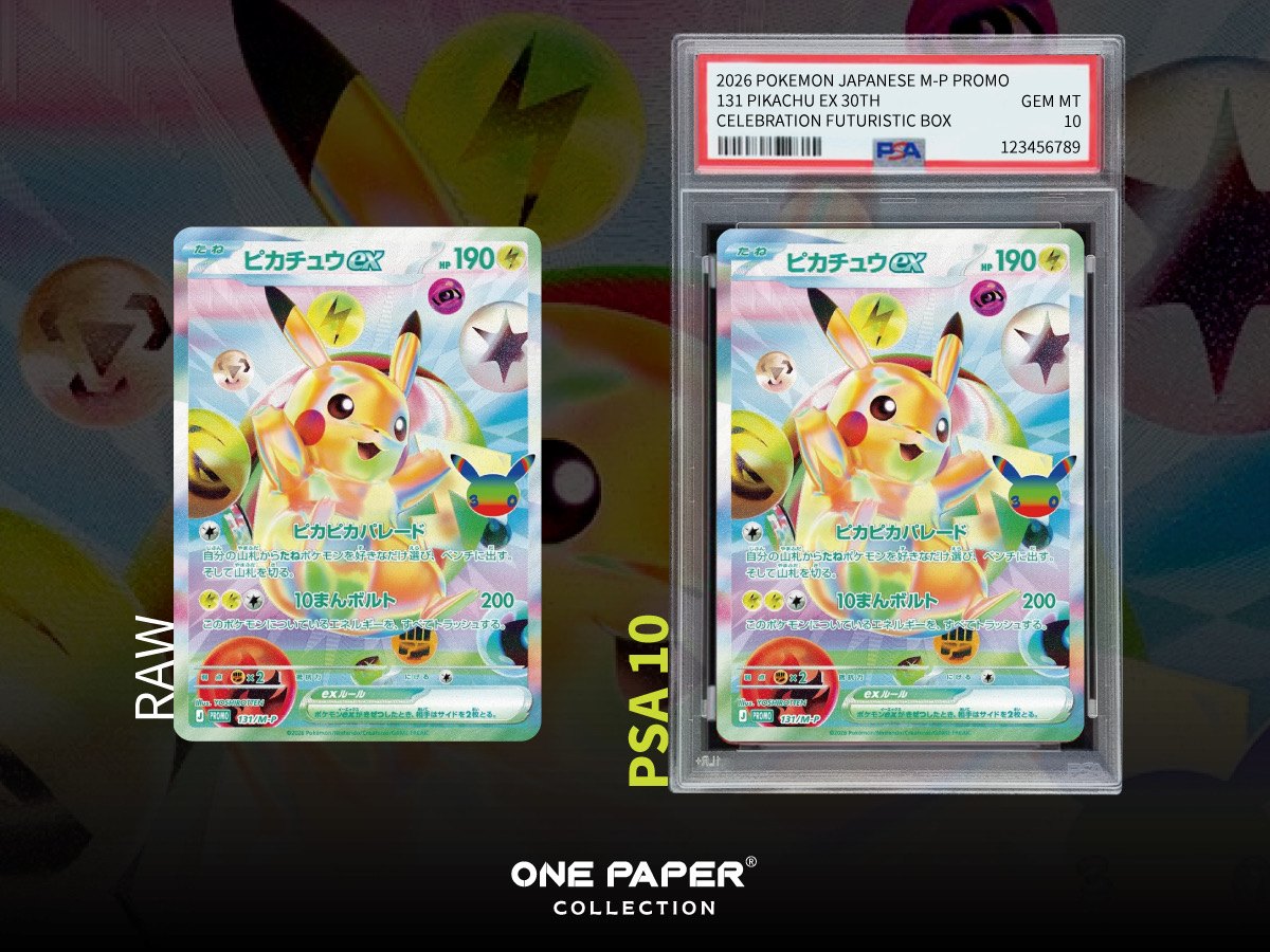 ピカチュウex 131/M-P 送鑑前與 PSA 10 成品對比