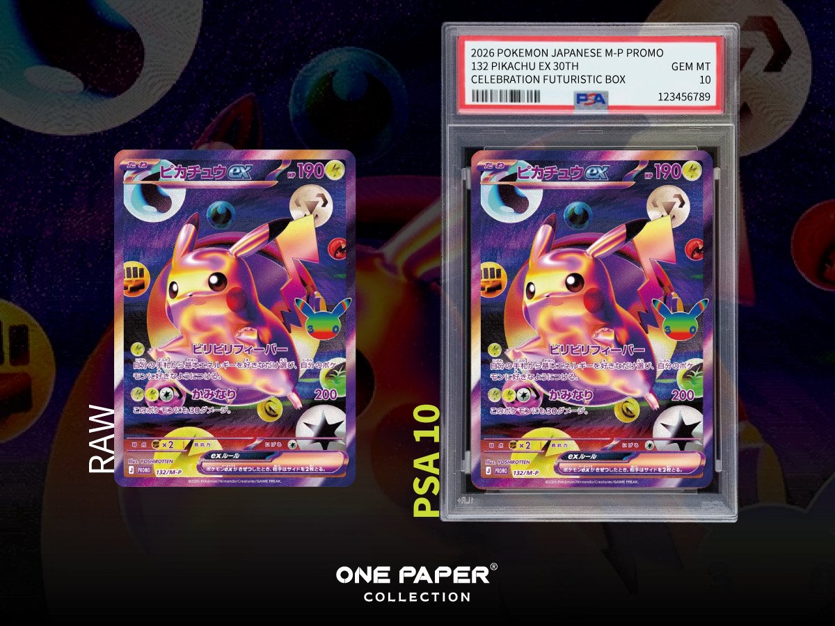 ピカチュウex 132/M-P 送鑑前與 PSA 10 成品對比