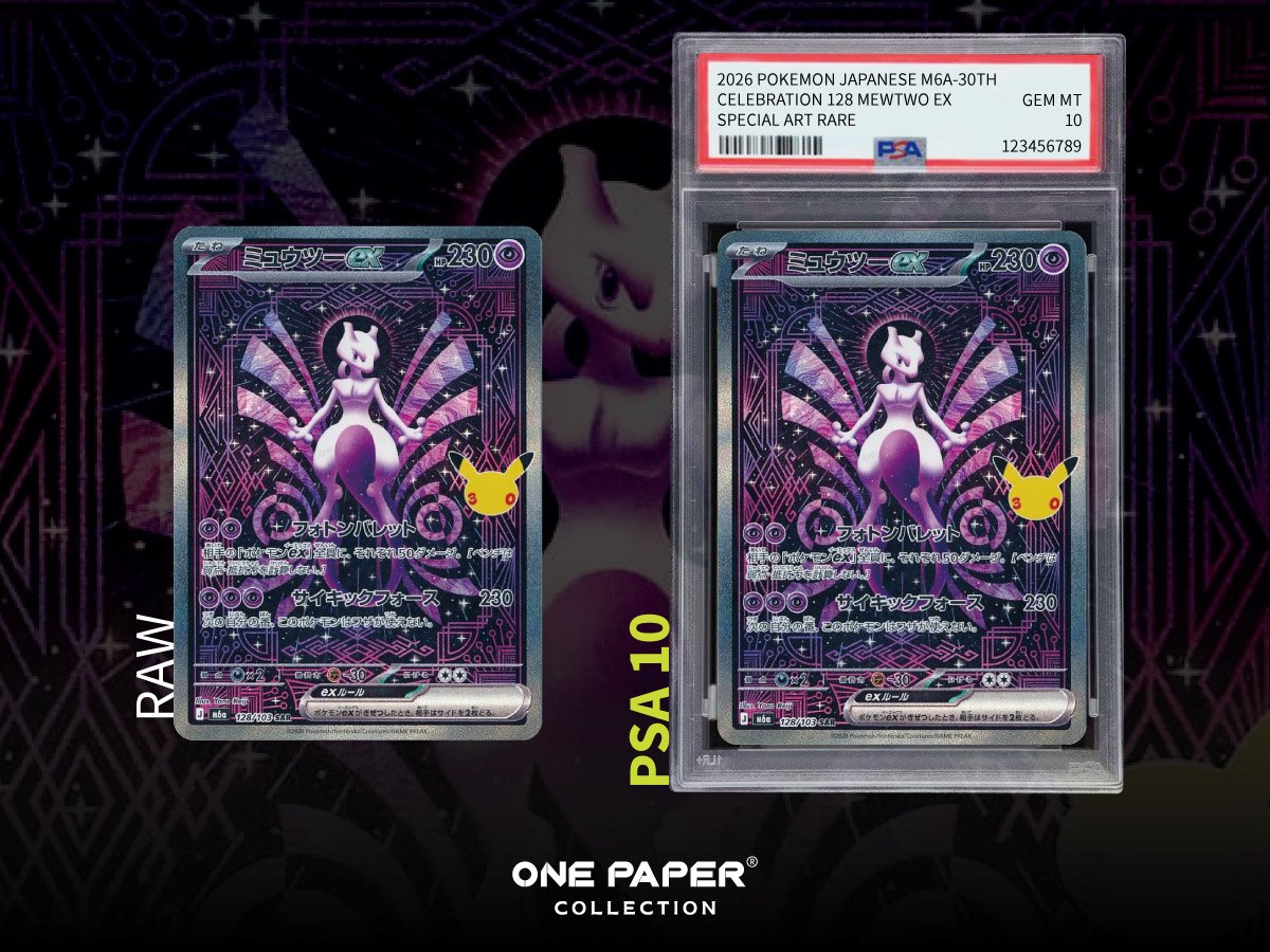 ミュウツーex 128/103 送鑑前與 PSA 10 成品對比